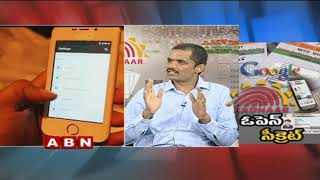 Discussion | Aadhaar helpline number is getting automatically saved in smartphones