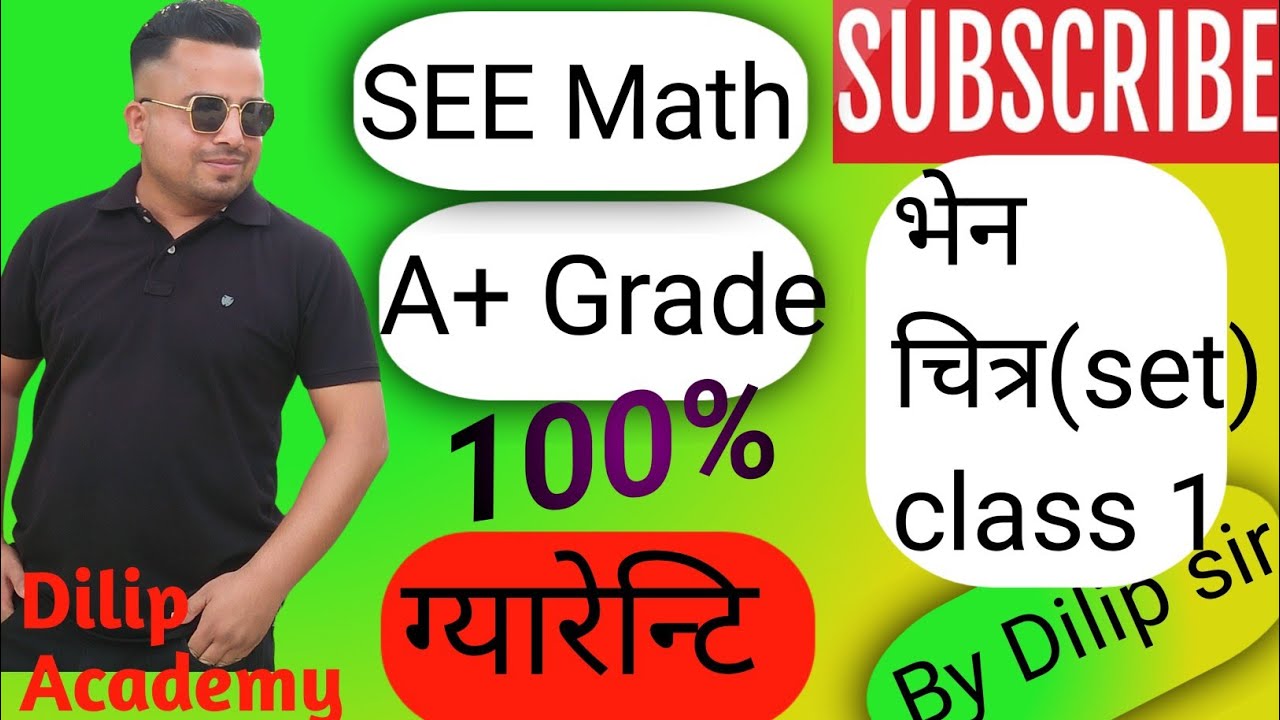 c math sets problem/c math sets question/c math sets exercise/c math ...