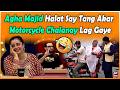 Agha Majid Halat Say Tang Akar Motorcycle Chalanay Lag Gaye