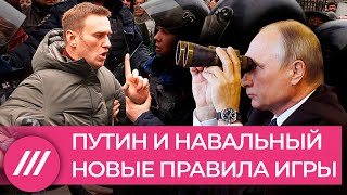 Новая эпоха — новые методы. Как отравление Навального изменило Россию // Мнение Михаила Фишмана