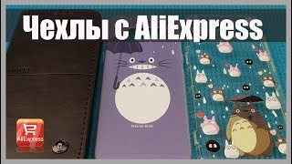 Чехлы для Samsung Galaxy S8 и не только.