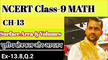 Class -9th,Ex-13.8,Q.2( Surface Area and Volumes)CBSE NCERT