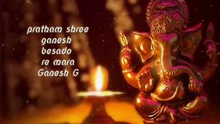Pratham Shree Ganesh Besado | Ganesh Dundala | Sarto Lagu | Deva Shree Ganesha | Whatsapp | M-Cover