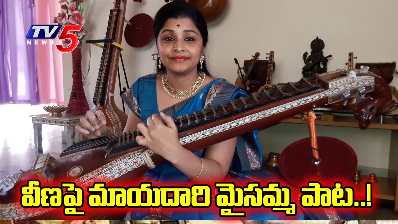 Mayadari Maisamma Song By Veena Sri Vani  Lal Darwaza Bonalu  TV5 News