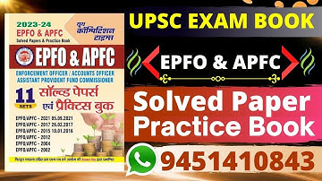 #UPSC #EPFO &  APFC Solved Papers & Practice Book || #Epfo Previous Year Solved Papers||#indias Book
