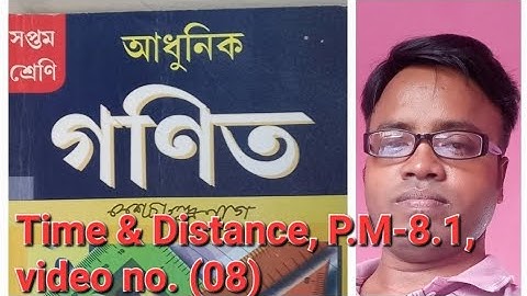 Modern Mathematics (K.c.nag),Time and Distance,  Page-146,P.M-8.1, video no. (08)
