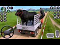 نقل الحيوانات ألعاب الشاحنات العاب محاكاة شاحنة الحوانات 14 Animal Truck Transport Game New نقل الحيوانات ألعاب الشاحنات العاب محاكاة شاحنة الحوانات 14 Animal Truck Transport Game New