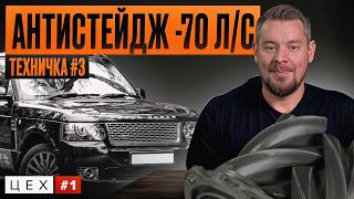 картинка: Range Rover за ЛЯМ СДОХ! или ТЕХНИЧКА #3 КОМПРЕССОРЫ: ЧАСТЬ 1 