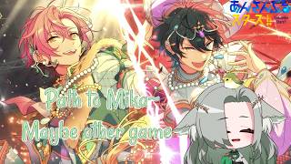 Path to Mika, Maybe other Games