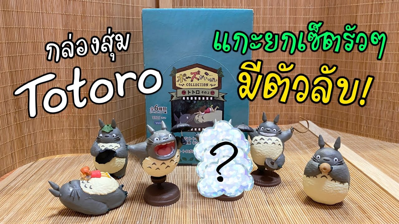 トトロちゃん専用★2点 ENS-300-427 となりのトトロ トトロに飛びつけ 300ピース エンスカイ