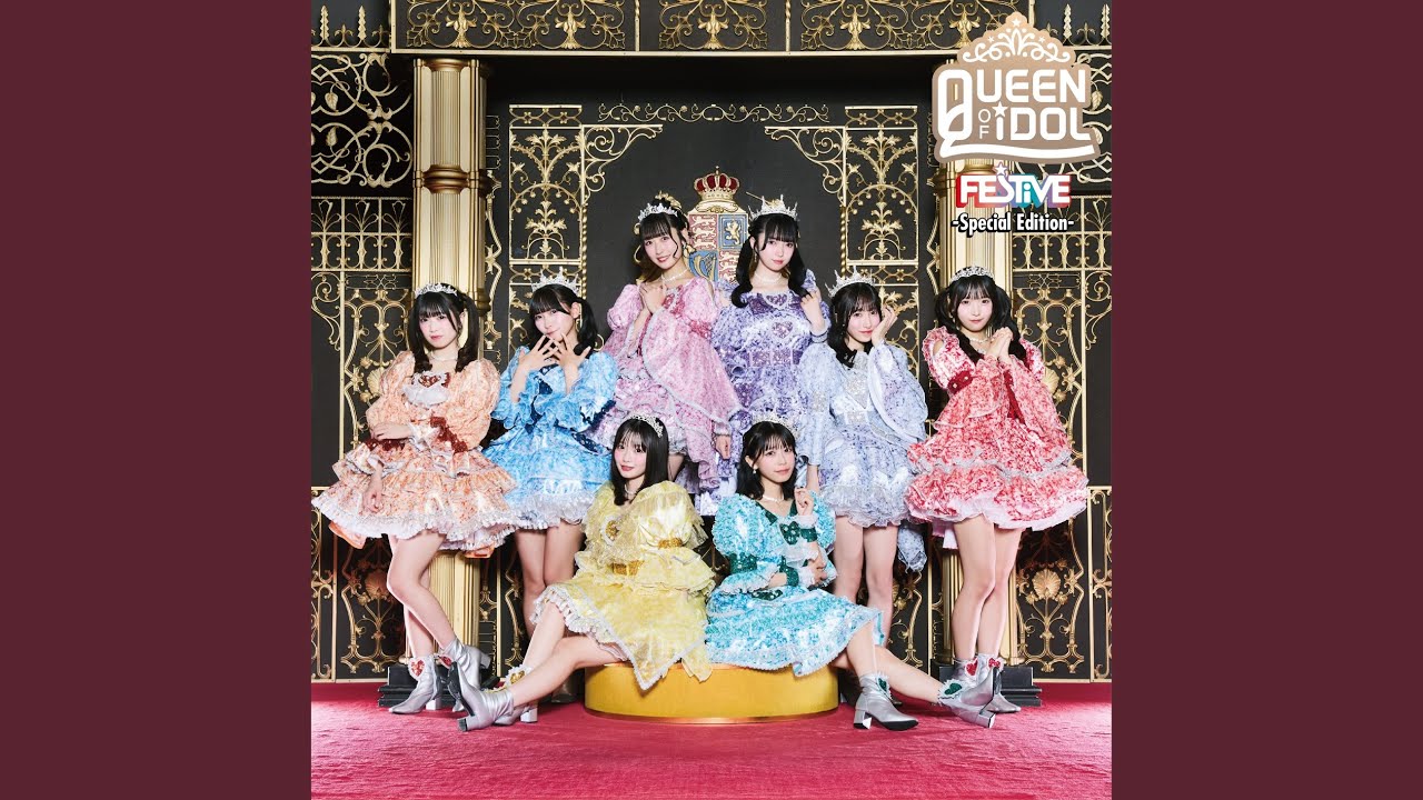 夏に恋して - YouTube