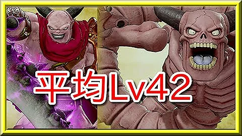 ドラクエ11s ウルノーガ 無事 Mp3