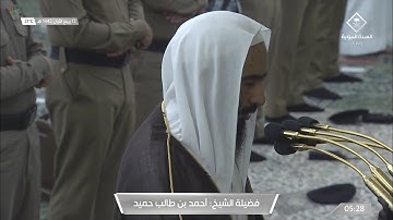 تلاوة عجيبة لفجرية الشيخ #أحمد_بن_طالب "خواتيم يس" الخميس ١٢ ربيع الأول ١٤٤٢ #المسجد_النبوي