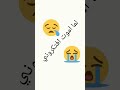 لما اموت افتكروني