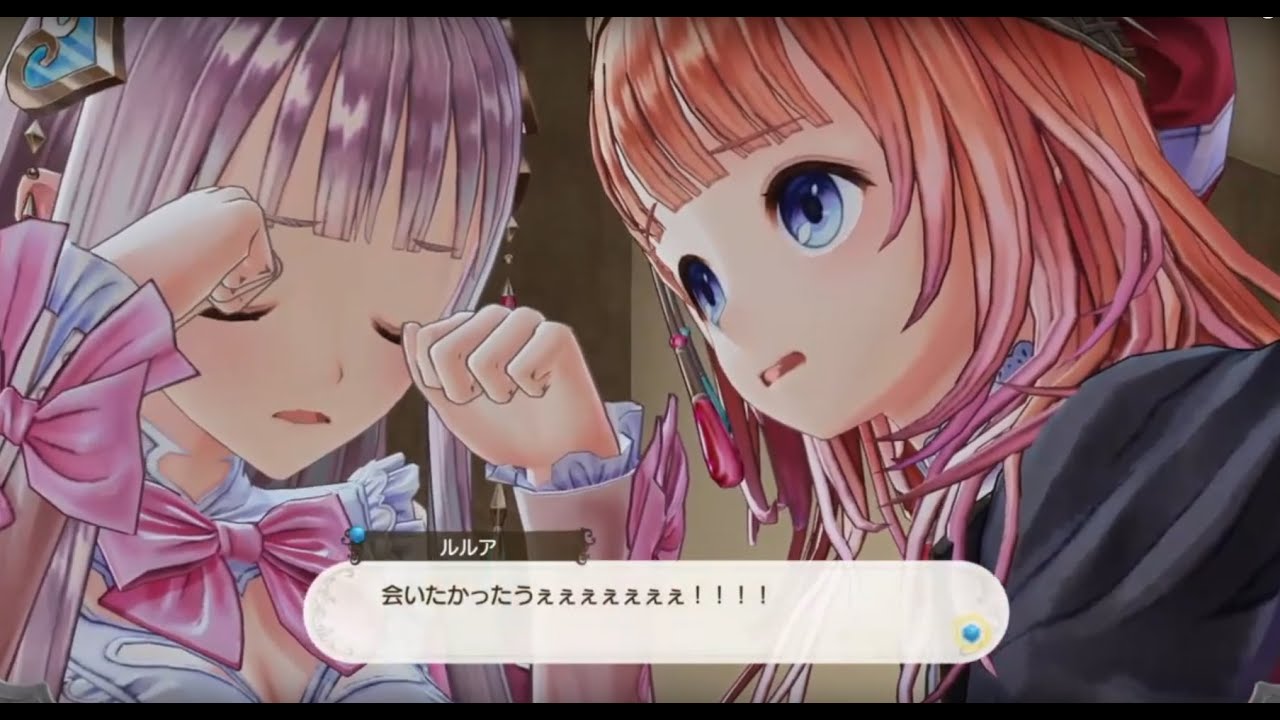 ルルアのアトリエ 助言の章 再会の章 凪の心