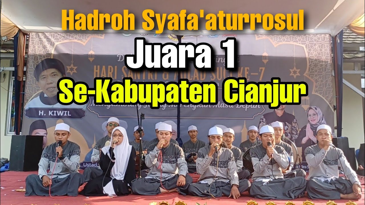 YA LAL WATHON & BIMAULIDIL HADI ~ JUARA SATU LOMBA HADROH KABUPATEN CIANJUR 2024