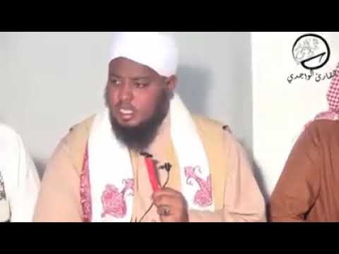قاري حسن الواجد فأدلو القران
