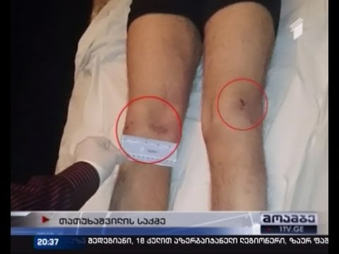 \"საია\" შალვა თათუხაშვილის საქმის შეისწავლას იწყებს