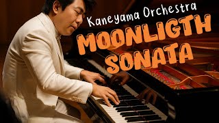 @Beethoven Moonlight Sonata,Kaneyama Orchestra's Healing & Relaxing Music