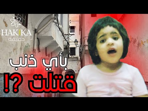 قضية الشيخ فيحان الغامدي قضية الإفراط في التأديب