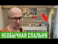 Удивительные решения в ремонте. Исправление ошибок! СТРОИМ ДЛЯ СЕБЯ