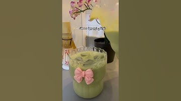 تلاوه عطره بصوت القارئ سعد  ال مخفور#السعودية #اكسبلور #ماتشا  #ترند #كاريزما3 #قران_كريم #قرآن