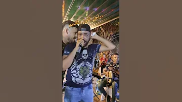 الدراجي الغول أغنية رايح أ ولي 