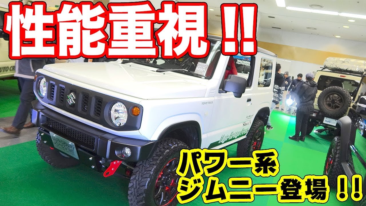 新型ジムニー jb64ハイブリッジファースト オーバーテイクブースターフルオート 新型ジムニー jb64ハイブリッジファースト オーバーテイク