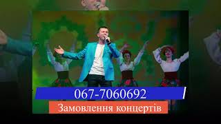 Олексій Буднік - замовлення концертів