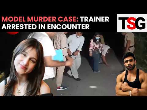 Delhi Model Murder: Gym Trainer Arrested After Police Encounter In Big Breakthrough | TSG
