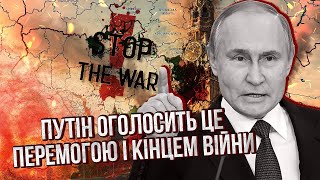 САЗОНОВ: Показали НОВІ КОРДОНИ! Зупинка боїв по цій лінії, ПУТІН ВЖЕ НЕ МОЖЕ ЧЕКАТИ. Буде угода