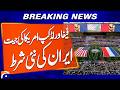 FIFA World Cup: USA Victory and Iran’s New Condition | Breaking News | Geo News