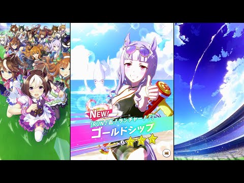 【160点】ウマ娘　ゴールドシップ　チアリーダー 3期　まとめ売り　ゴルシ 160点】ウマ娘 ゴールドシップ チアリーダー 3期 まとめ売り ゴルシ