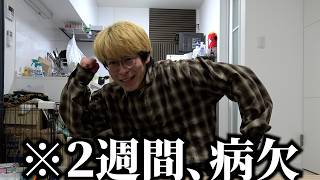 [Chat] I took a two-week break, so I filmed a sub to update [Nani Mae]