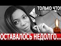 Это шок! ПОДТВЕРДИЛОСЬ! Вот от чего на самом деле скончалась 36-летняя  Либерж Кпадону...