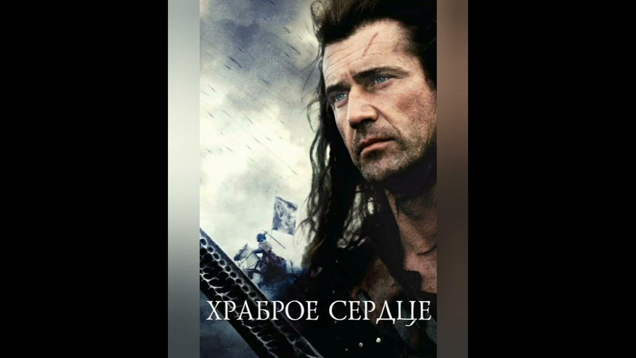 Лучшие исторические фильмы. 14 фильмов. Telegram__https://t.me/S_pawn ...