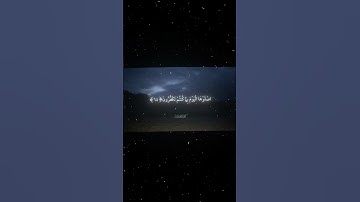 سورة يس|63_65|القارئ:#محمد_اللحيدان #قران #quran #راحة_نفسية #قران_كريم #تلاوة_هادئة#آية#تلاوة_خاشعة