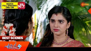 Uppena - Best Scenes | 01 Jan 2024 | Telugu Serial | Gemini TV