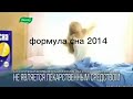 рекламы Эвалар (компиляция)