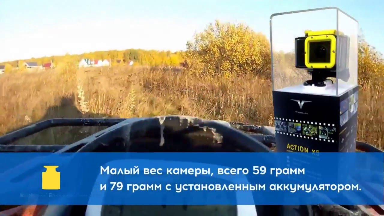 Action x5 tesla