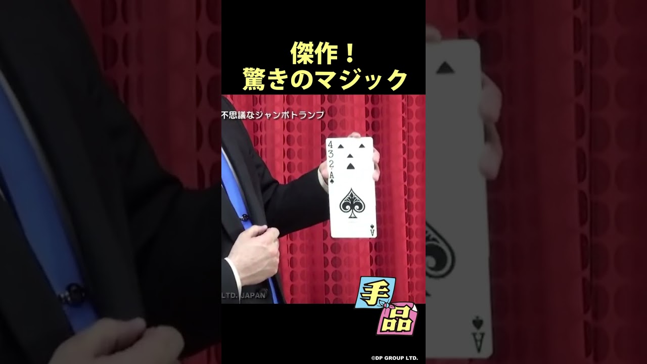 未開封 トランプ 他 まとめ売り LOST IN THE SHUFFLE YouTube