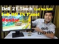 Dell 21.5-inch E2221HN Best budget LED Backlit Monitor Full HD, TN Panel with HDMI- Full Unboxing