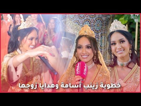 حصريا فرح وزغاريد وهدايا ثمينة تفاصيل خطوبة الفنانة زينب أسامة هوية عريسها موعد زفافها