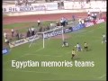 هدف مجدي عبد الغني في نهائي كأس البرتغال 1991 أمام بورتو 