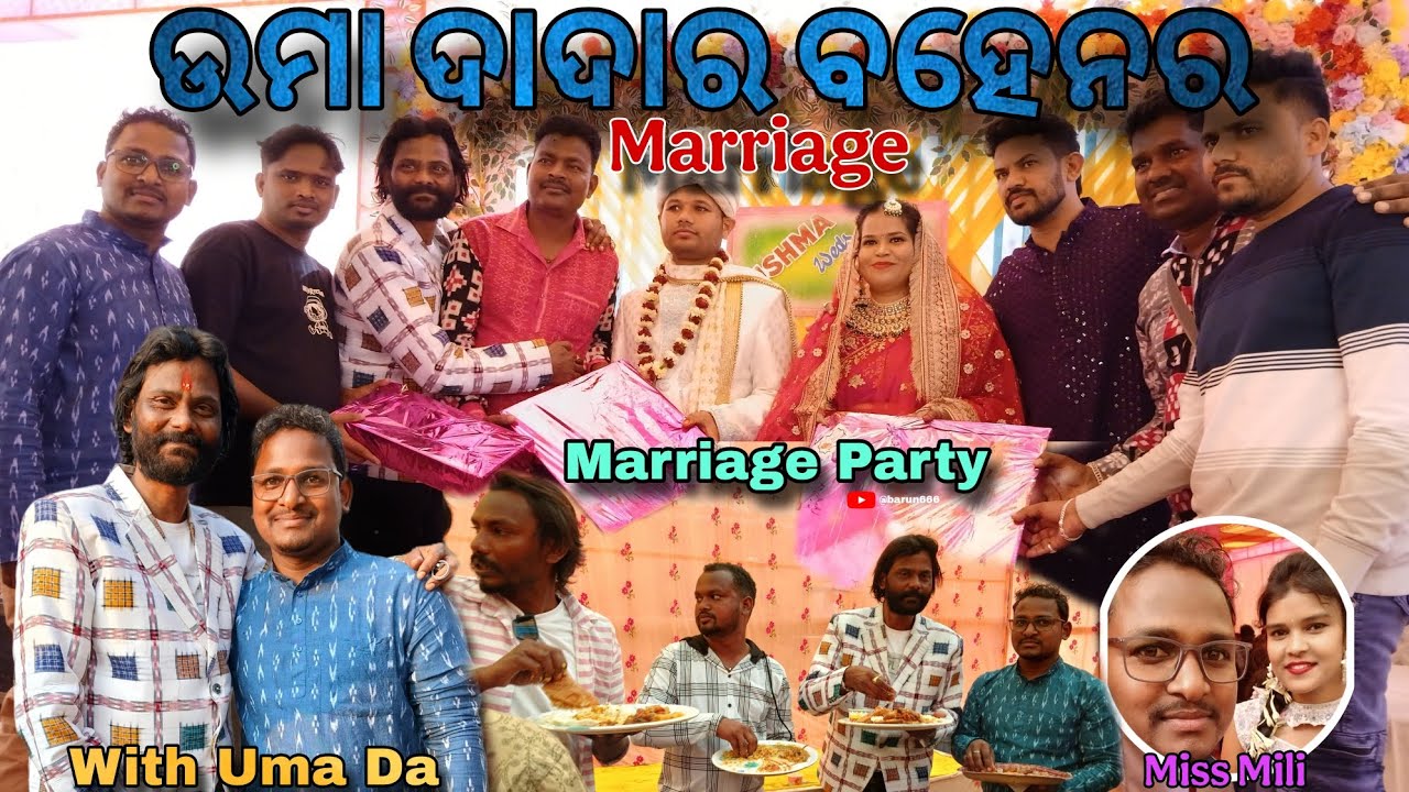 Uma Dada Sister Marriage Video // Umakant barik// ସମ୍ବଲପୁର୍ // Sambalpur