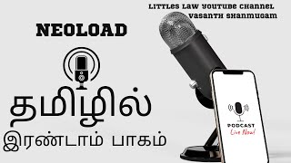 How to setup Custom policy for Load test #neoload #tamil #tamilpodcast #neoload #performancetesting screenshot 4