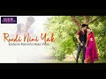 Rwdi nini yak official kokborok music  maxina  mithun  parmita  manik adj production
