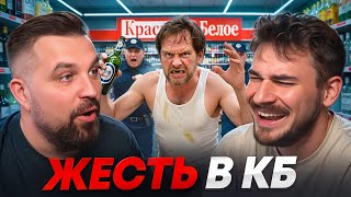 картинка: ЖЕСТЬ РАБОТЫ В КБ: БЕЗУМНЫЕ ДРАКИ, АЛКАШИ И БУТЫЛКИ