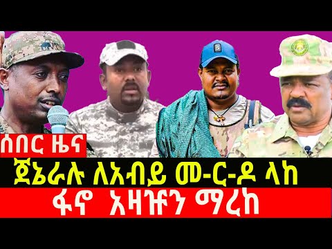 ህዳር15 2018 November24 2025 መረጃዎች Ethiopianews