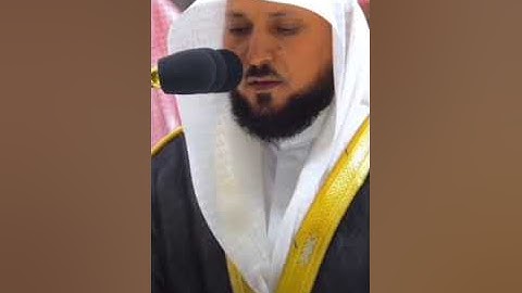 تلاوة فضيلة الشيخ.د.#ماهر_المعيقلي من #سورةالحشر#تلاوة_خاشعة #تلاوات #المسجد_الحرام #المسجد_النبوي
